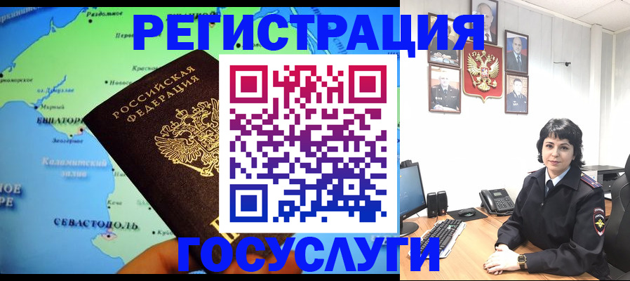 прописка поиск в Чегеме