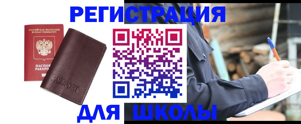 найти адрес прописки в Чегеме