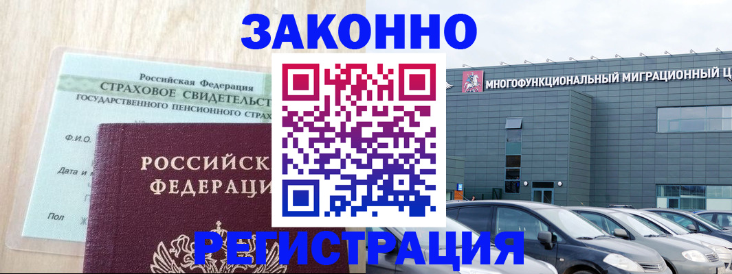 где прописаться в Чегеме