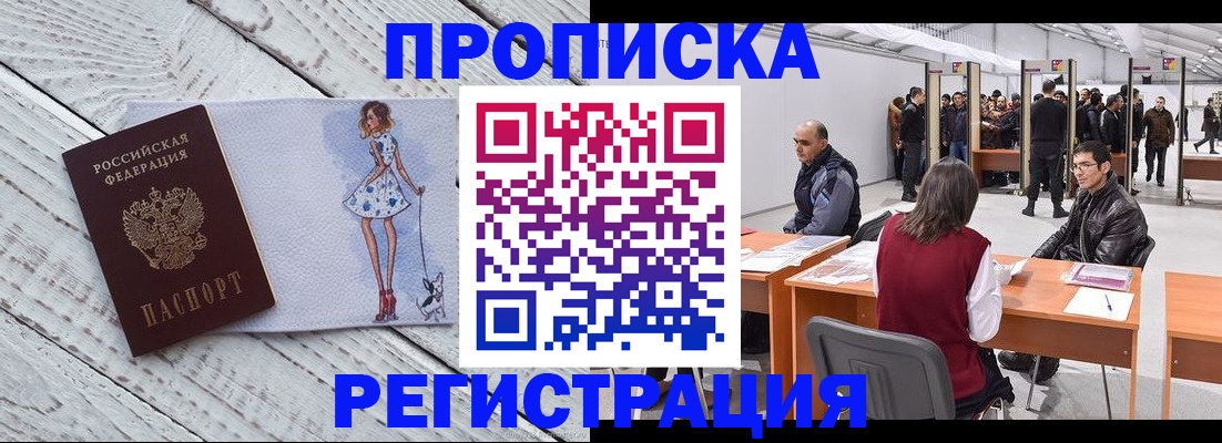 где прописаться в Чегеме